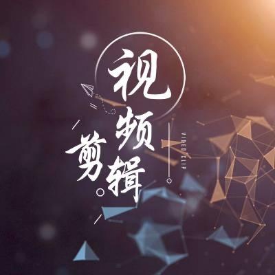 视频制作特效制作41查看价格创意抖音视频营销视频平台直播短视频网红